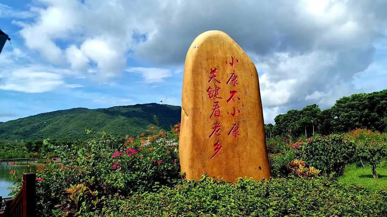 博后村 博后村.jpg